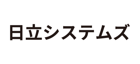 株式会社日立システムズ